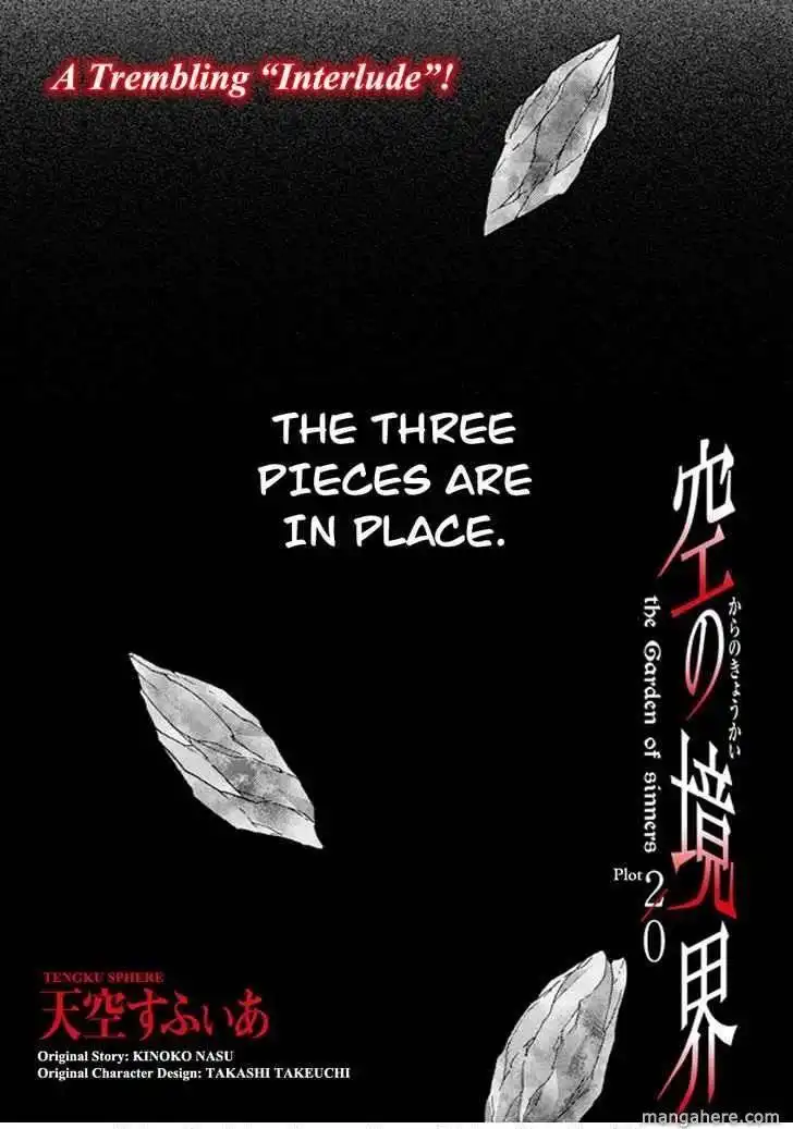 Kara no Kyoukai: The Garden of Sinners Chapter 10 1